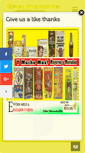 Mobile Screenshot of erikimport.com